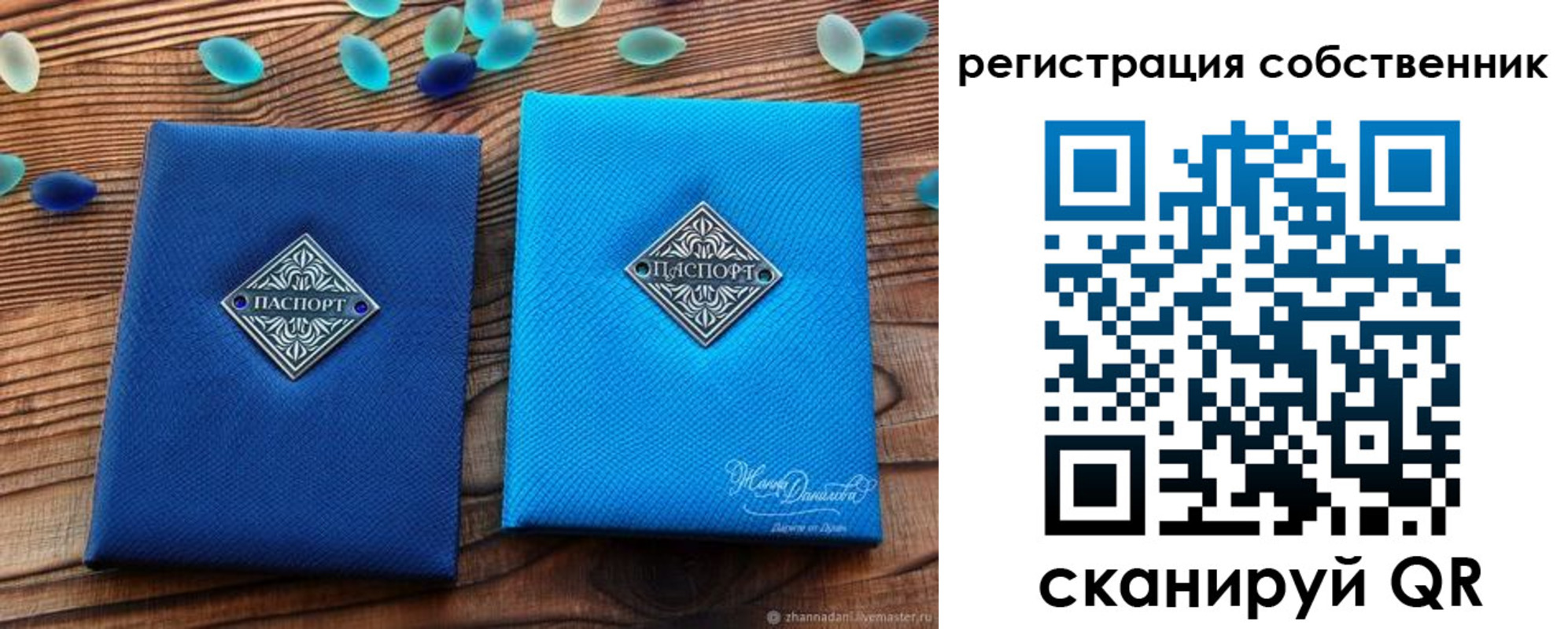 временная регистрация в Хабаровском крае