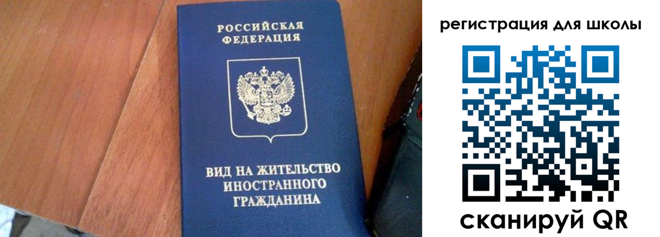 где прописаться в Хабаровском крае