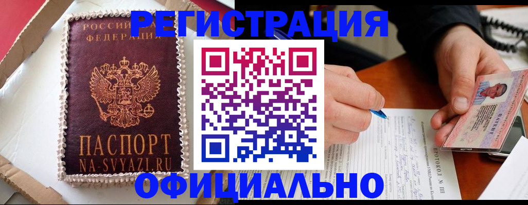 найти адрес прописки в Хабаровском крае
